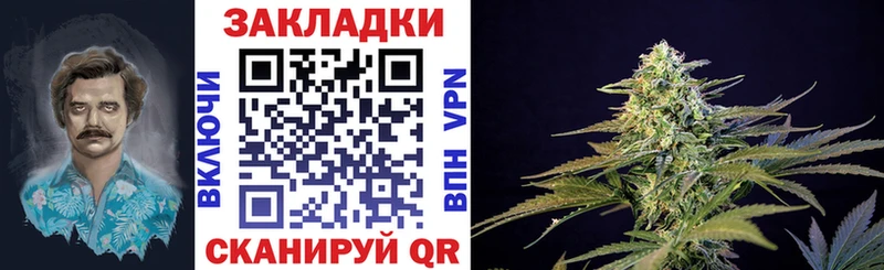Где найти наркотики Чадан ГЕРОИН  COCAIN  Мефедрон  Конопля  ГАШ 