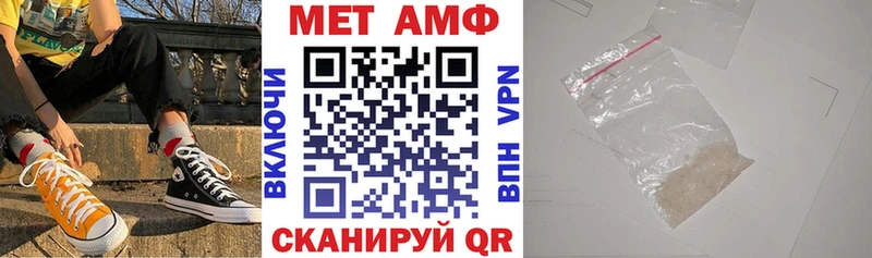 mega сайт  Чадан  Amphetamine 98% 
