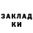 АМФЕТАМИН Розовый Kris Gorbunova
