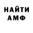 Amphetamine Premium Nihad Melikov