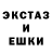 MDMA кристаллы Game Subichka