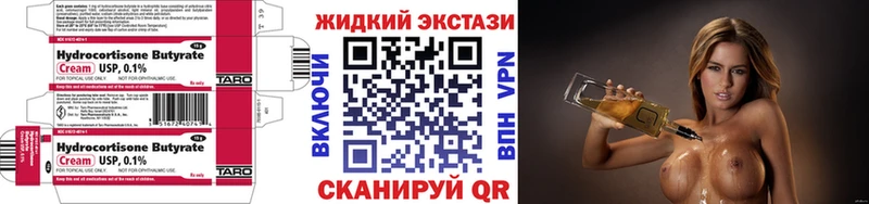 даркнет сайт  Чадан  БУТИРАТ вода 