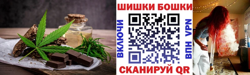 Еда ТГК марихуана  Чадан 