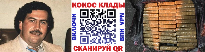 КОКАИН Колумбийский Чадан