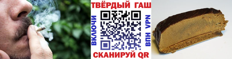 кракен вход  Чадан  ГАШ VHQ  сайты даркнета как зайти  купить закладку 