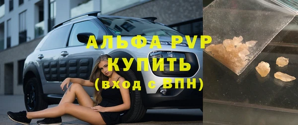 ALPHA-PVP Баксан
