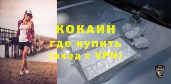 бошки Балахна