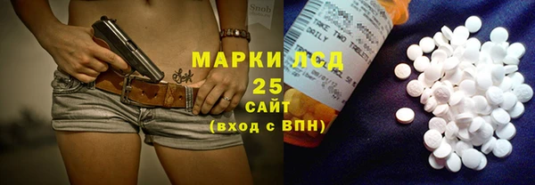 бошки Балахна