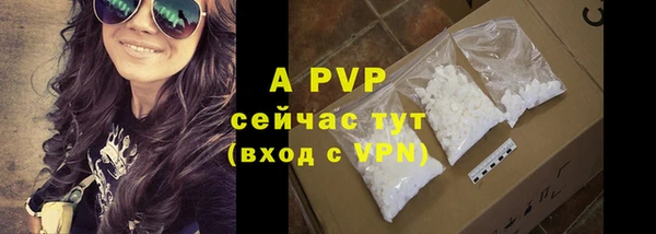 ALPHA-PVP Баксан