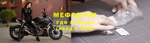 трава Балабаново