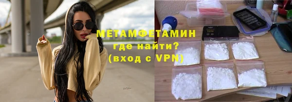 ALPHA-PVP Баксан
