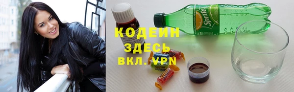 ALPHA-PVP Баксан