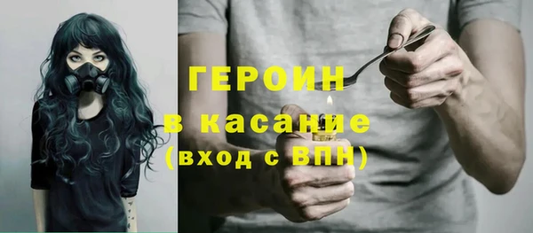 трава Балабаново