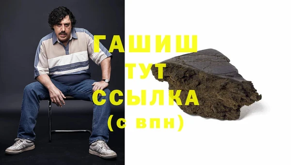 ALPHA-PVP Баксан