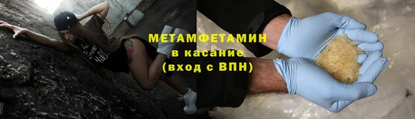 трава Балабаново