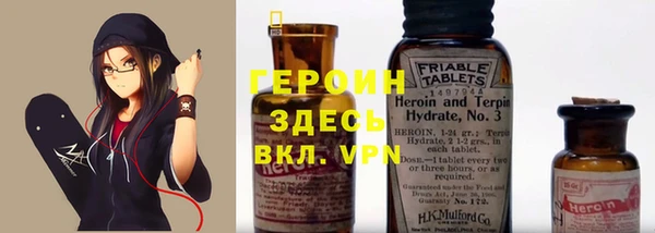 ALPHA-PVP Баксан