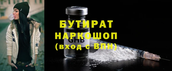 трава Балабаново
