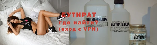 бошки Балахна
