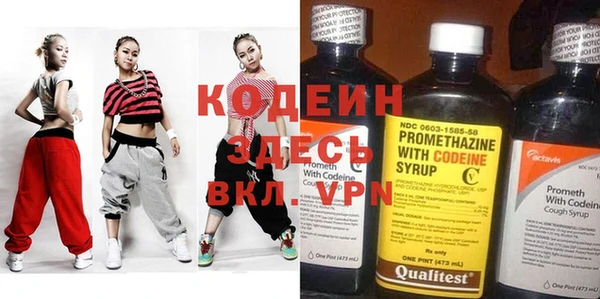 трава Балабаново
