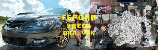 трава Балабаново