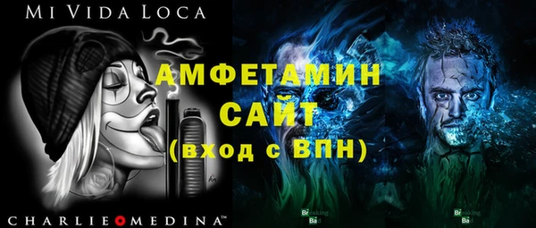 трава Балабаново