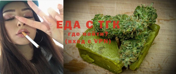 трава Балабаново
