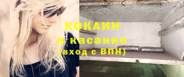 трава Балабаново