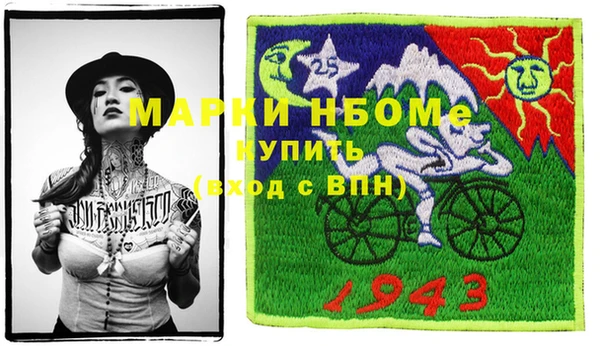 бошки Балахна