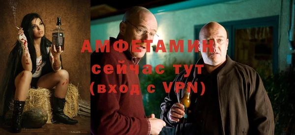 ALPHA-PVP Баксан