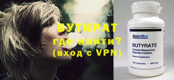 бошки Балахна