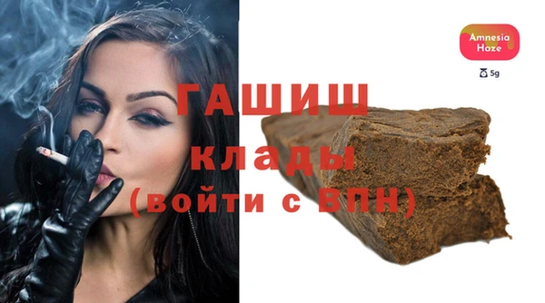 ALPHA-PVP Баксан
