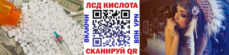 LSD-25 экстази кислота  OMG зеркало  Чадан  нарко площадка наркотические препараты  купить  