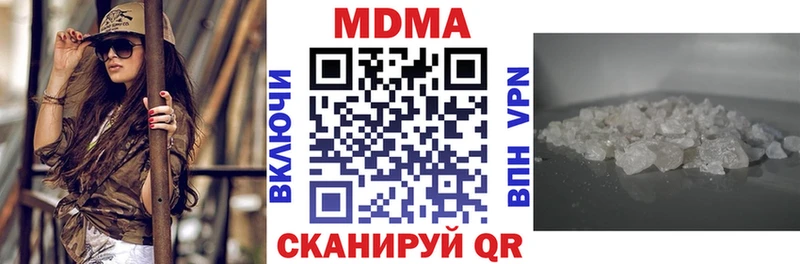 МДМА crystal  наркота  Чадан 