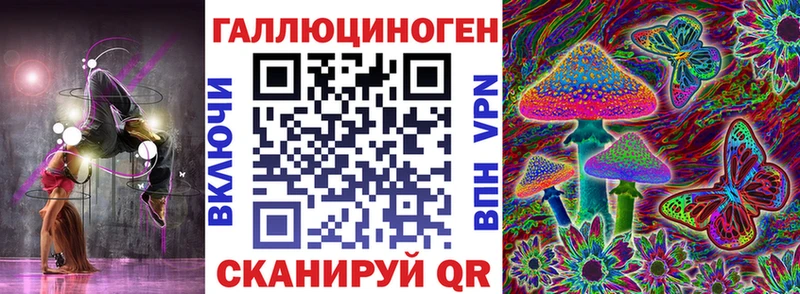 Псилоцибиновые грибы GOLDEN TEACHER  Чадан 
